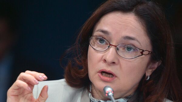 Председатель Центрального банка РФ Эльвира Набиуллина. Архивное фото Председатель Центрального банка РФ Эльвира Набиуллина. Архивное фото