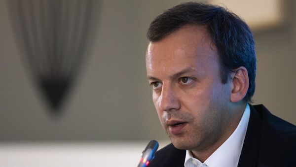 Заместитель председателя правительства РФ Аркадий Дворкович. Архивное фото Заместитель председателя правительства РФ Аркадий Дворкович. Архивное фото
