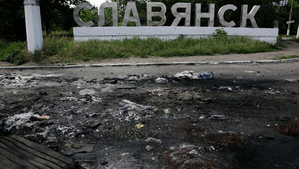 Въезд в город Славянск Въезд в город Славянск