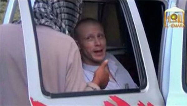 Боуи Бергдал Боуи Бергдал
