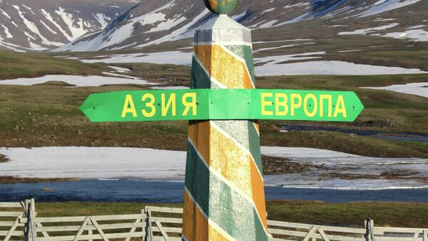 Регионы России. Республика Коми Регионы России. Республика Коми