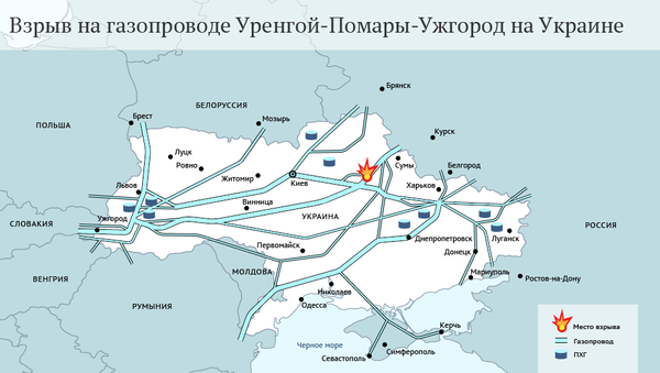 Взрыв на газопроводе Уренгой-Помары-Ужгород Взрыв на газопроводе Уренгой-Помары-Ужгород