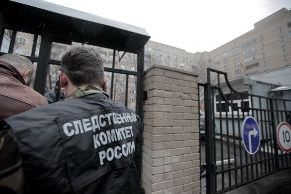 Сотрудники Следственного комитета Сотрудники Следственного комитета