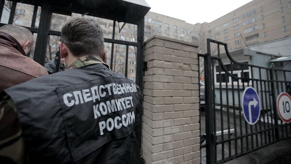 Сотрудники Следственного комитета. Архивное фото Сотрудники Следственного комитета. Архивное фото
