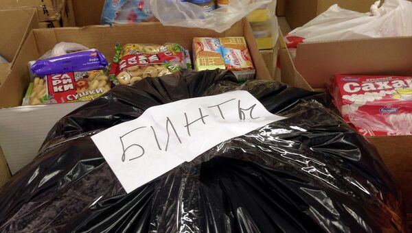 Новоспасский сбор гуманитарной помощи для беженцев с Украины Новоспасский сбор гуманитарной помощи для беженцев с Украины