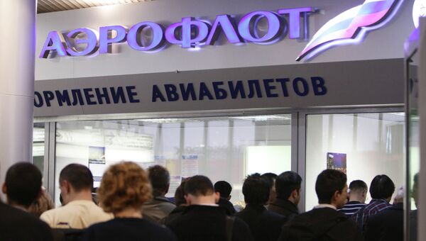 Надпись Аэрофлот в аэропорту, архивное фото Надпись Аэрофлот в аэропорту, архивное фото