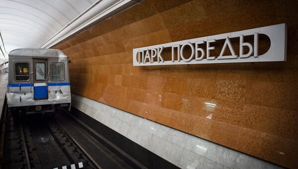 Вагон московского метрополитена, поврежденный в результате аварии утром 15 июля 2014 года на перегоне Парк Победы - Славянский бульвар Вагон московского метрополитена, поврежденный в результате аварии утром 15 июля 2014 года на перегоне Парк Победы - Славянский бульвар