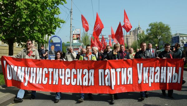 Члены коммунистической партии Украины. Архивное фото Члены коммунистической партии Украины. Архивное фото