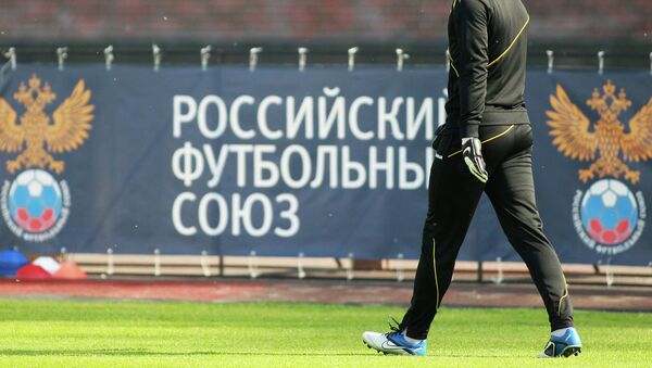 Логотип Российского футбольного союза Логотип Российского футбольного союза