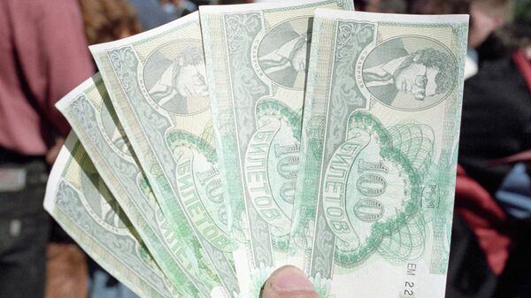 Акции нового выпуска АО МММ Акции нового выпуска АО МММ