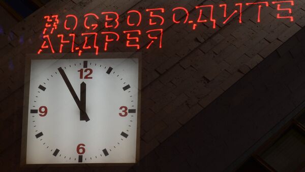 Хэштеги в поддержку А.Стенина появились на здании МИА Россия сегодня. Архивное фото Хэштеги в поддержку А.Стенина появились на здании МИА Россия сегодня. Архивное фото