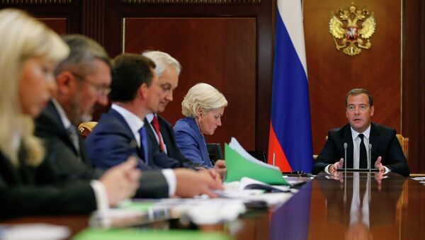 Совещание правительства Российской Федерации. Архивное фото Совещание правительства Российской Федерации. Архивное фото