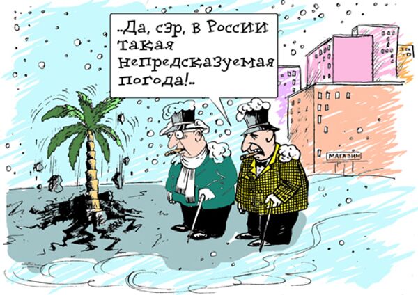 Владимир Кремлёв, РИА Новости Владимир Кремлёв, РИА Новости