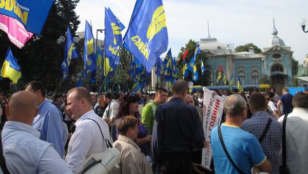 Митинг партии Свобода у Верховной Рады. Архивное фото Митинг партии Свобода у Верховной Рады. Архивное фото