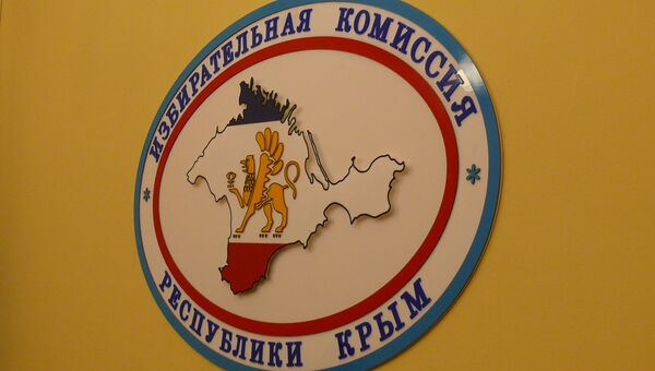 Итоговое заседание крымского избиркома Итоговое заседание крымского избиркома