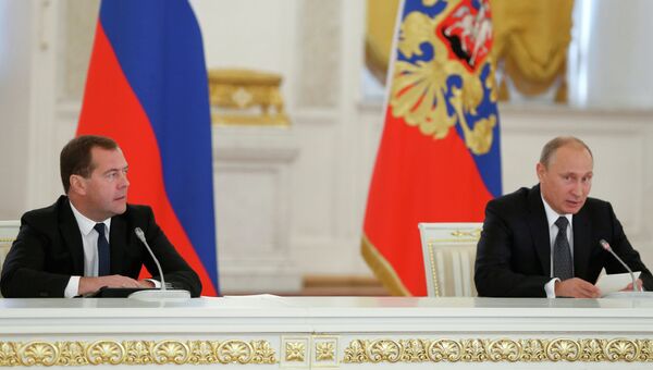 В.Путин провел заседание Государственного совета В.Путин провел заседание Государственного совета