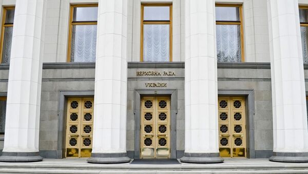 Верховная Рада Украины Верховная Рада Украины