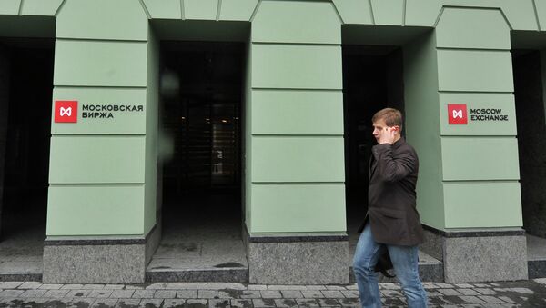 Российская фондовая биржа ММВБ-РТС. Архивное фото Российская фондовая биржа ММВБ-РТС. Архивное фото