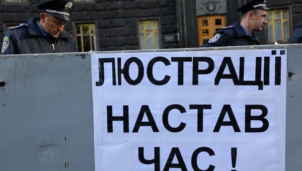 Митинг у здания кабинета министров в Киеве. Архивное фото Митинг у здания кабинета министров в Киеве. Архивное фото