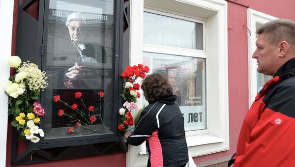 Умер режиссер Юрий Любимов Умер режиссер Юрий Любимов