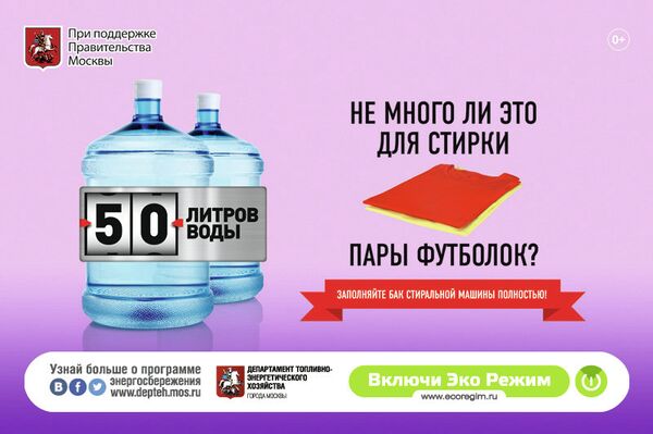 Конкурс социальной рекламы Импульс: Серия плакатов Цифры и факты Конкурс социальной рекламы Импульс: Серия плакатов Цифры и факты