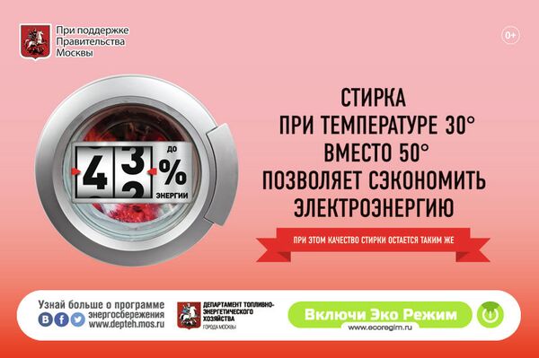 Конкурс социальной рекламы Импульс: Серия плакатов Цифры и факты Конкурс социальной рекламы Импульс: Серия плакатов Цифры и факты