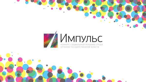 Ролик социальной компании Притормози (ГИБДД). №1 Ролик социальной компании Притормози (ГИБДД). №1