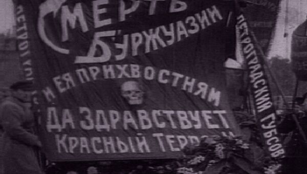 Политические репрессии в СССР. Съемки 20-30-х годов XX века Политические репрессии в СССР. Съемки 20-30-х годов XX века