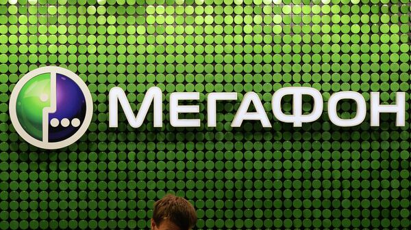 В офисе компании оператора мобильной связи Мегафон В офисе компании оператора мобильной связи Мегафон