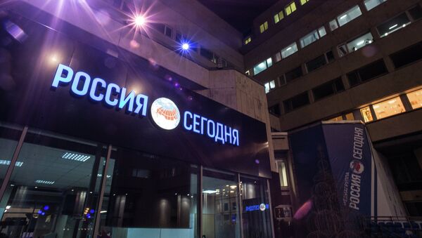 Вывеска МИА Россия сегодня. Архивное фото Вывеска МИА Россия сегодня. Архивное фото