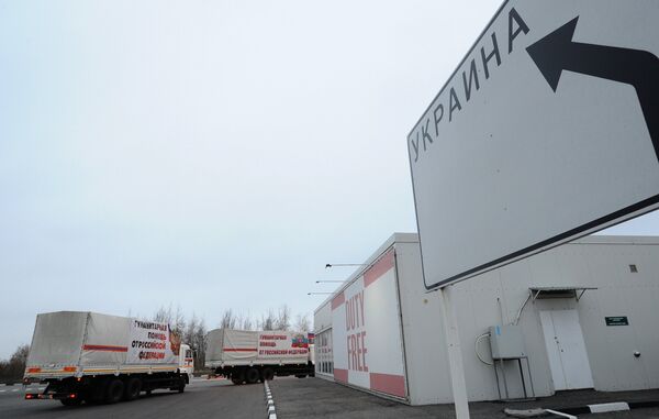 Седьмой гуманитарный конвой отправился на Украину Седьмой гуманитарный конвой отправился на Украину