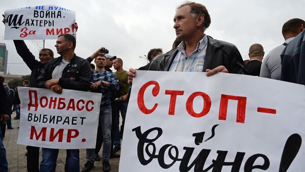 Митинг шахтеров в Донецке Митинг шахтеров в Донецке