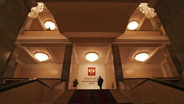 Вход в Госдуму РФ. Архивное фото Вход в Госдуму РФ. Архивное фото