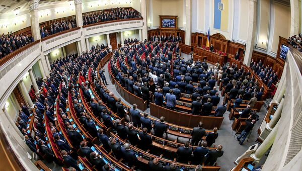 Первое заседание новоизбранной Верховной Рады Украины Первое заседание новоизбранной Верховной Рады Украины