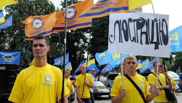 Участники митинга с требованием принять законопроект О люстрации у Верховной Рады Украины. Архивное фото Участники митинга с требованием принять законопроект О люстрации у Верховной Рады Украины. Архивное фото
