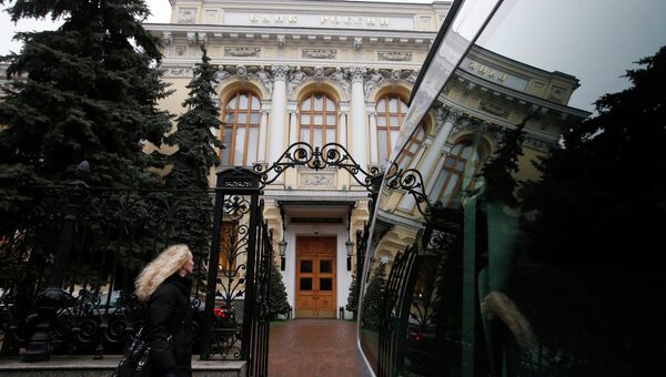 Здание Центрального банка РФ в Москве. Архивное фото Здание Центрального банка РФ в Москве. Архивное фото