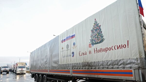 Десятый российский гуманитарный конвой Десятый российский гуманитарный конвой
