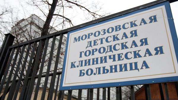 Морозовская детская городская клиническая больница Морозовская детская городская клиническая больница