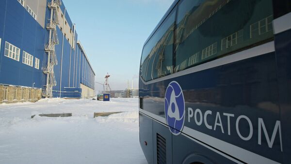 Автомобиль государственной корпорации Росатом. Архивное фото Автомобиль государственной корпорации Росатом. Архивное фото