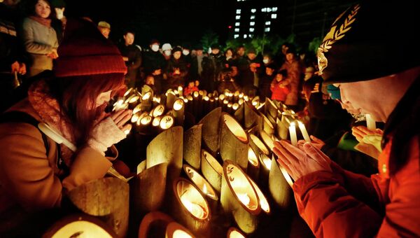 Акция памяти землетрясения 1995 года в Японии Акция памяти землетрясения 1995 года в Японии