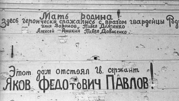 Памятные надписи и следы от пуль на стене Дома Павлова в Сталинграде Памятные надписи и следы от пуль на стене Дома Павлова в Сталинграде