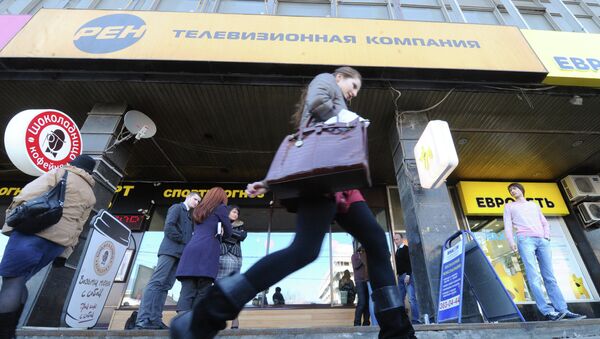 Офис телеканала РЕН-ТВ в Москве Офис телеканала РЕН-ТВ в Москве