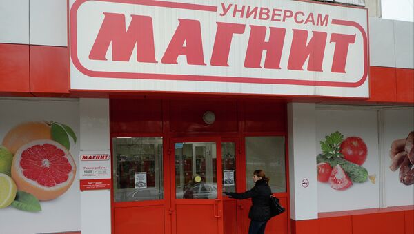 Покупательница у одного из магазинов сети Магнит Покупательница у одного из магазинов сети Магнит