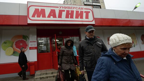 Покупатели у одного из магазинов сети Магнит Покупатели у одного из магазинов сети Магнит