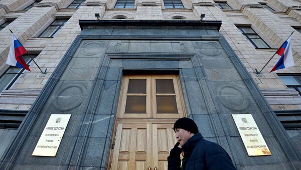 Здание Минэкономразвития в Москве. Архивное фото Здание Минэкономразвития в Москве. Архивное фото