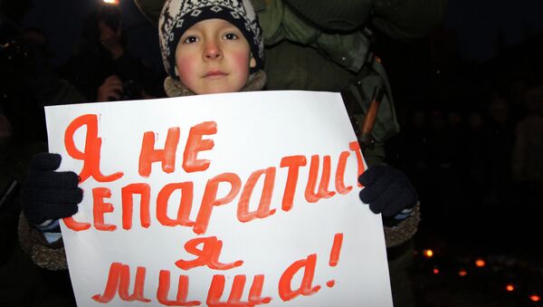 Акция “Зажги свечу памяти в Донецке Акция “Зажги свечу памяти в Донецке