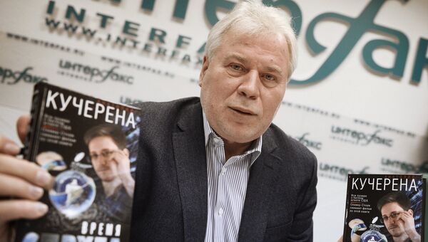 Презентация книги А. Кучерены Время спрута. Архивное фото Презентация книги А. Кучерены Время спрута. Архивное фото