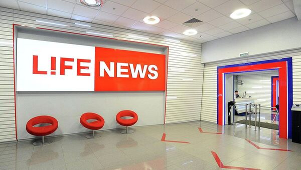 Офис LifeNews. Архивное фото Офис LifeNews. Архивное фото