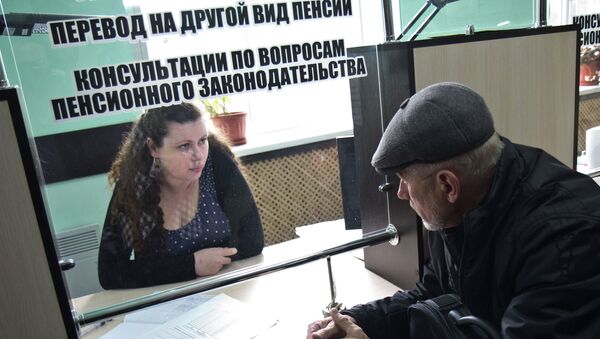 Сотрудница одного из отделений пенсионного фонда. Архивное фото Сотрудница одного из отделений пенсионного фонда. Архивное фото