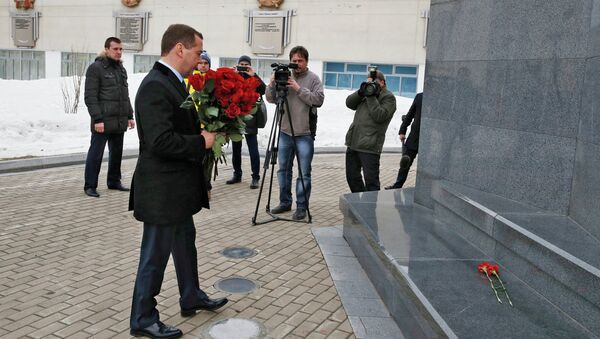 Рабочая поездка премьер-министра РФ Дмитрия Медведева в Хабаровск Рабочая поездка премьер-министра РФ Дмитрия Медведева в Хабаровск